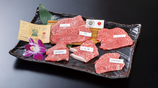 焼肉陽山道 - メイン写真: