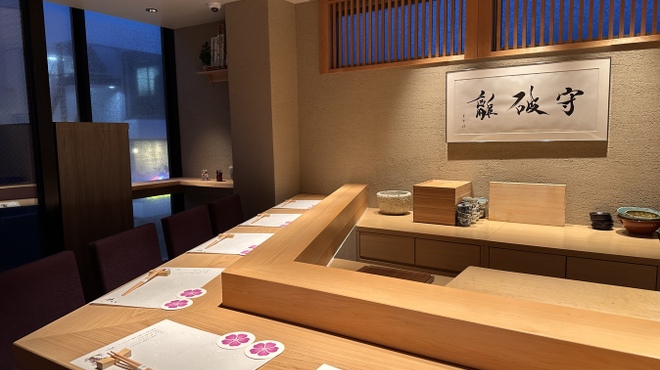 和 のぎ - メイン写真: