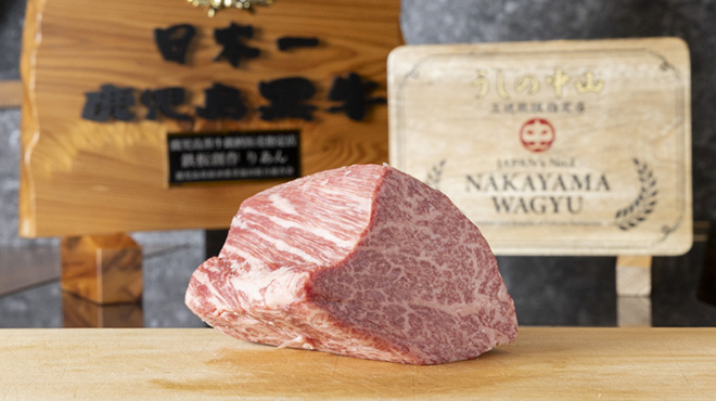 鉄板創作りあん - メイン写真: