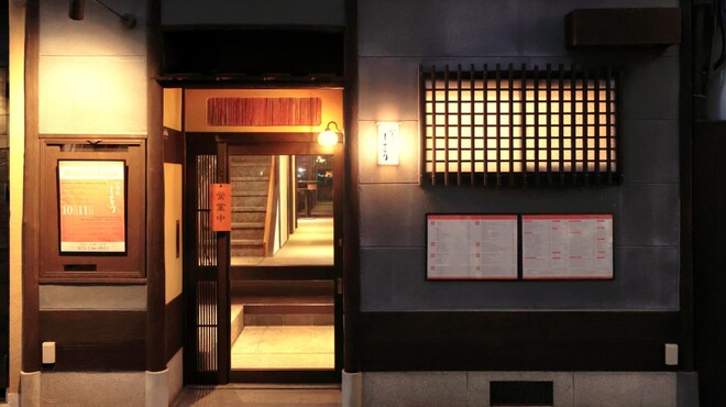 四季彩しをり - メイン写真: