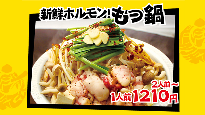 恵比寿横丁 だるまてんぐ 恵比寿 居酒屋 ネット予約可 食べログ 恵比寿横丁 だるまてんぐ 恵比寿 居酒屋 ネット予約可 食べログ