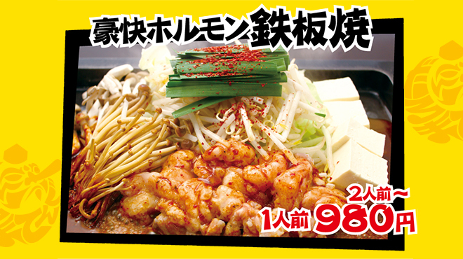 恵比寿横丁 だるまてんぐ 恵比寿 居酒屋 ネット予約可 食べログ 恵比寿横丁 だるまてんぐ 恵比寿 居酒屋 ネット予約可 食べログ