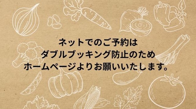 肉塊 UNO - メイン写真: