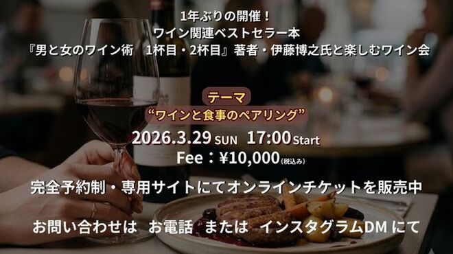 イタリアンバールエル - メイン写真: