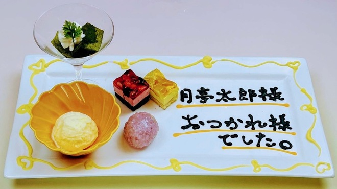 月亭 町田店 - メイン写真: