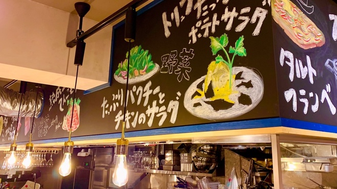 大衆ビストロ ハルタ - メイン写真:
