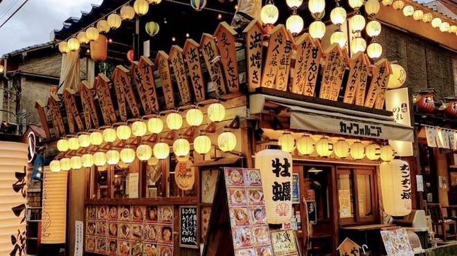 蒸蒸酒場 カイフォルニア - メイン写真: