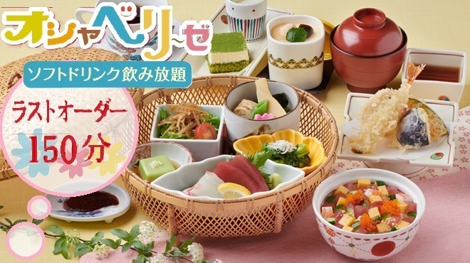 和食涮涮鍋 Kagonoya 草津矢倉店