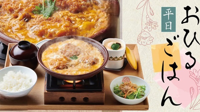 和食涮涮鍋 Kagonoya 草津矢倉店