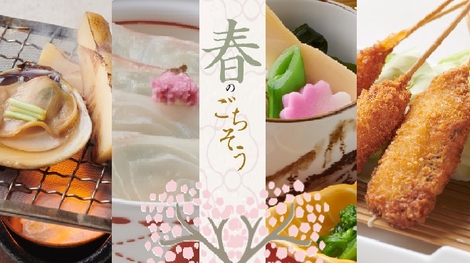 和食涮涮鍋 Kagonoya 草津矢倉店
