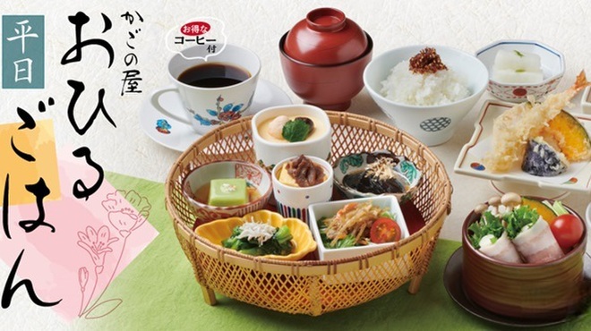 和食涮涮鍋 Kagonoya 草津矢倉店