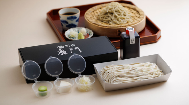 日本料理 別府 廣門 - 料理写真: