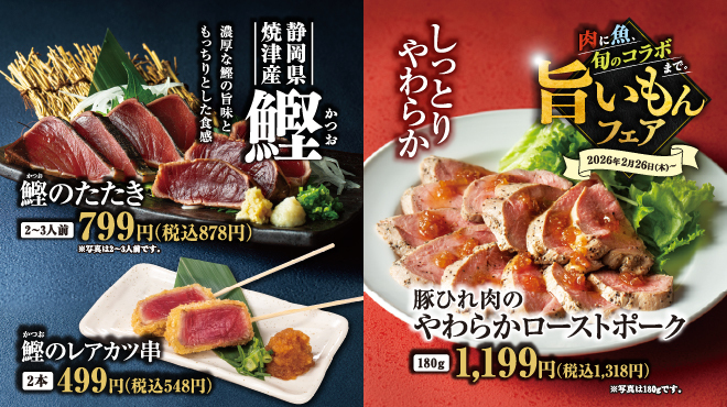 はなの舞 - メイン写真: