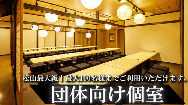 大衆酒場 マル八 - メイン写真: