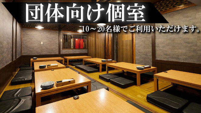 大衆酒場 マル八 - メイン写真: