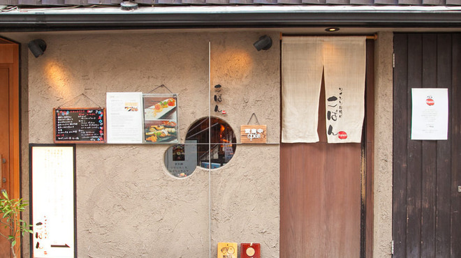 ワインと串揚げ こぱん - メイン写真: