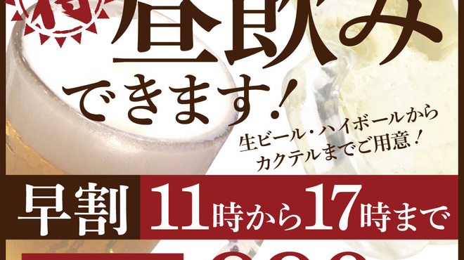 お盆としゃぶしゃぶ 十勝晴れ - 料理写真: