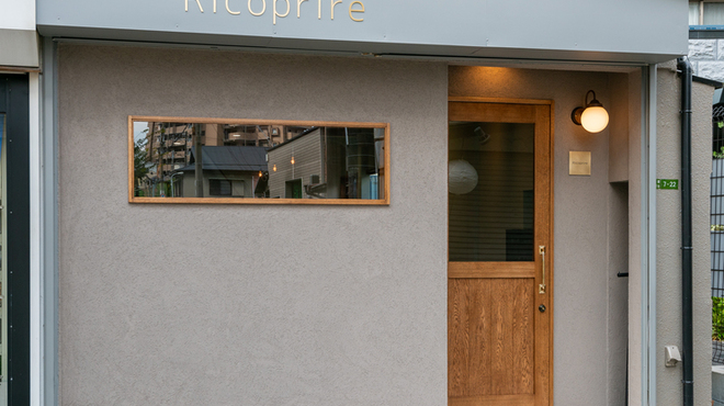 Ricoprire - メイン写真: