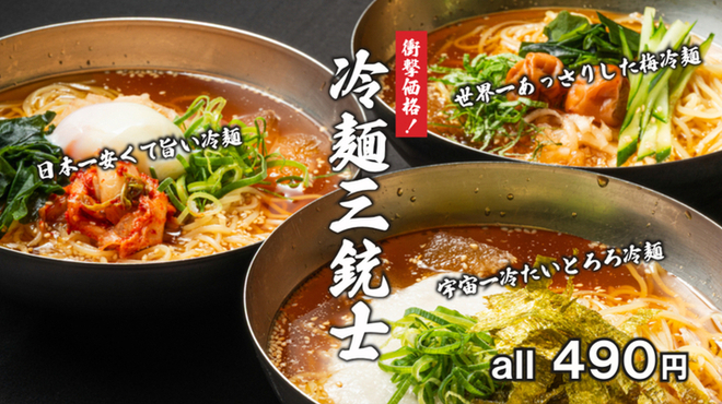 焼肉 肉兵衛 - メイン写真: