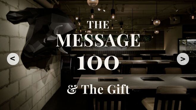 代官山焼肉 kintan - メイン写真: