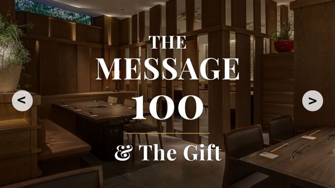 原宿焼肉 KINTAN - メイン写真: