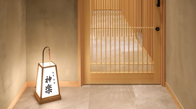 銀座 和牛 しゃぶしゃぶ 神楽 - メイン写真: