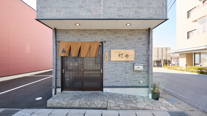 創作料理 灯り - メイン写真:
