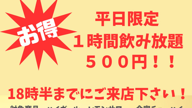 焼肉ホルモンべーす - メイン写真: