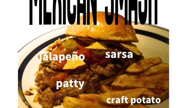 ハンバーガー生活のすすめ - メイン写真: