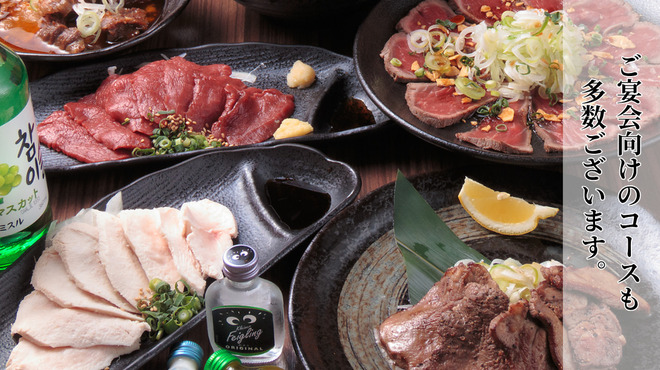 290円酒場 精肉屋 - メイン写真: