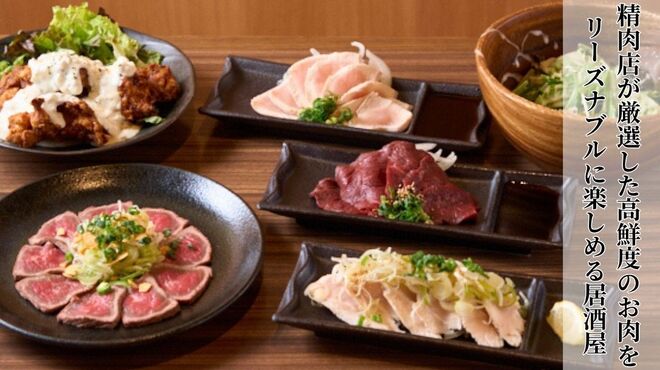 290円酒場 精肉屋 - メイン写真: