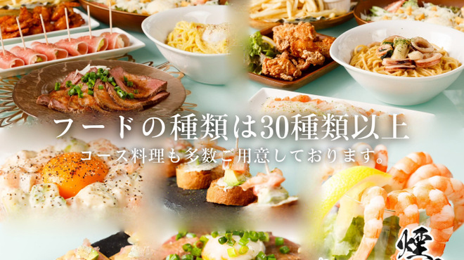 煙月 - メイン写真: