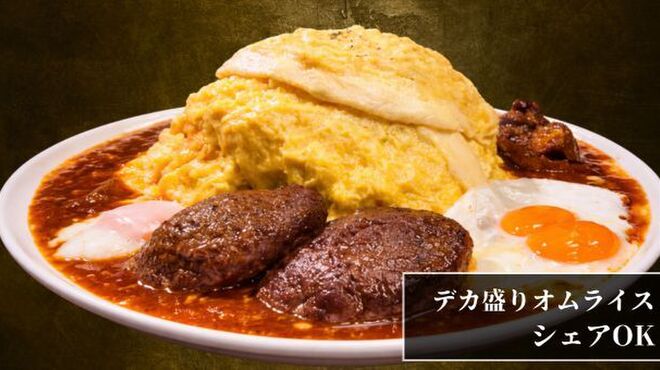 リトルヤミー - メイン写真: