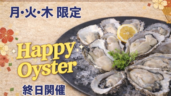 新宿 オイスターズインク - メイン写真: