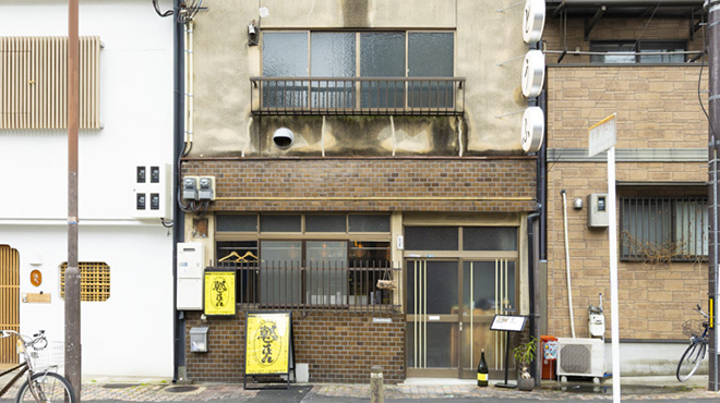 キツネ日和 - メイン写真: