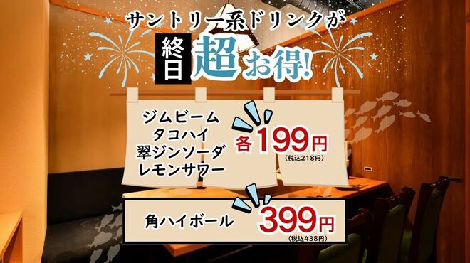 北海道食市場丸海屋 - メイン写真: