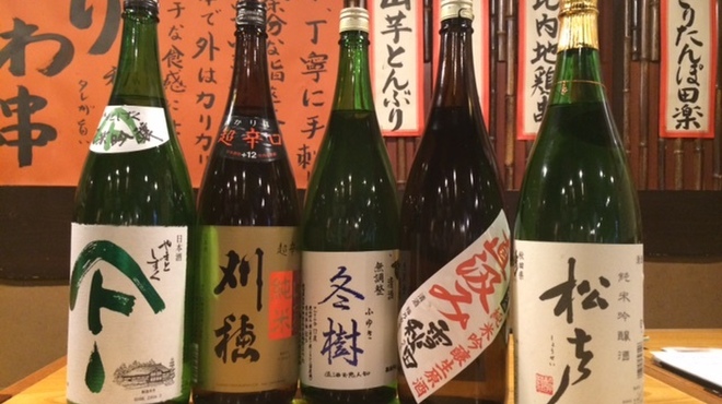 一の酉 - メイン写真: