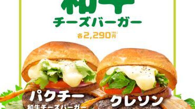 ヴィレッジヴァンガードダイナー - メイン写真: