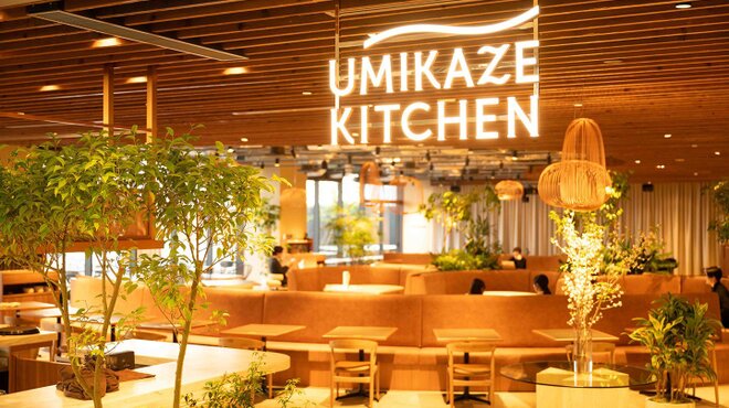 UMIKAZE KITCHEN - メイン写真: