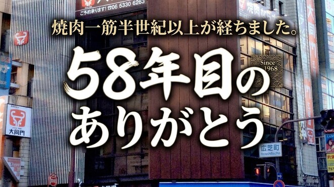 大同門 - メイン写真: