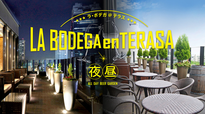Bar Espanol LA BODEGA 大阪店 - メイン写真: