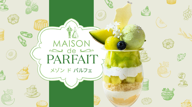 アマンダンテラス - 料理写真: