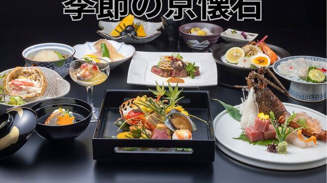 割烹 一の谷 - 料理写真: