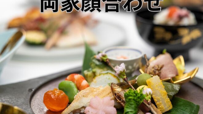 割烹 一の谷 - 料理写真: