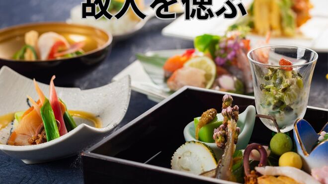 割烹 一の谷 - 料理写真: