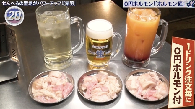 芝浦市場 焼肉ホルモン匠 - メイン写真: