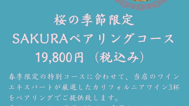 日本橋ねがろく寿司 - メイン写真: