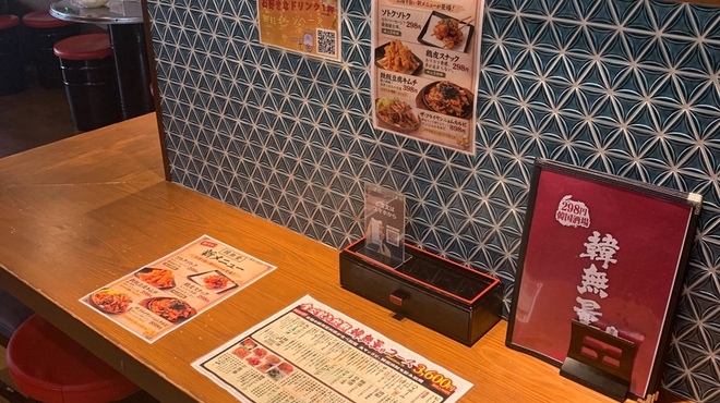 韓無量 - メイン写真: