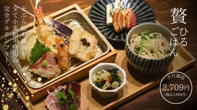 スタンド JAPA SOBA HANAKO - メイン写真:
