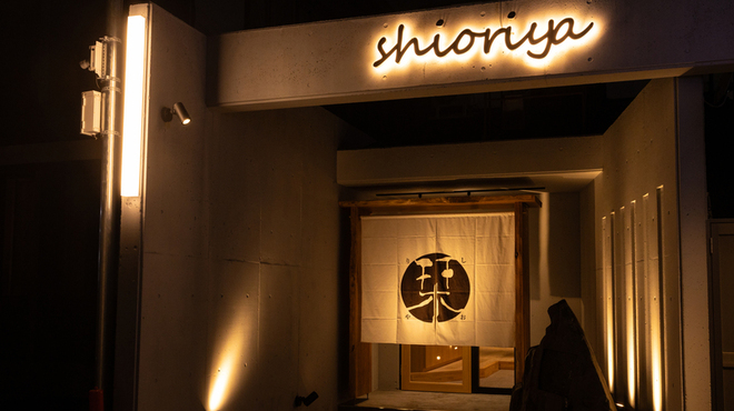 Foods bar 栞屋 - メイン写真: